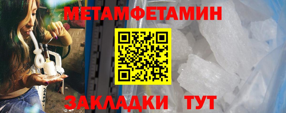 АМФ 97% Сорочинск
