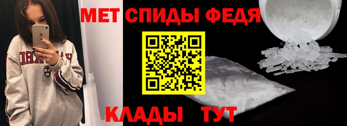 Сорочинск  Amphetamine  Вход с VPN  АМФ  АМФЕТАМИН Розовый 