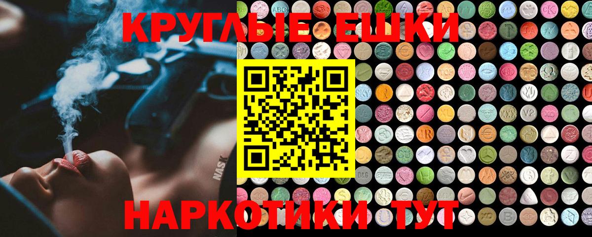 ЭКСТАЗИ VHQ  Вход с VPN  ссылка на мегу ССЫЛКА  Сорочинск  ЭКСТАЗИ mix 