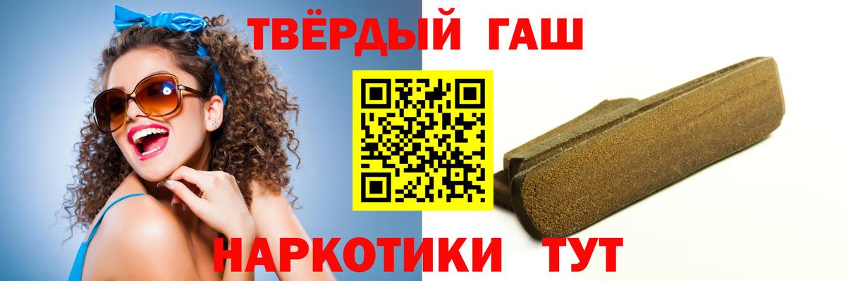 ГАШИШ AMNESIA HAZE  Вход с VPN  ГАШ хэш  Сорочинск 