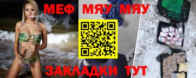 амф Новозыбков