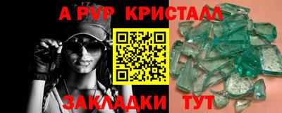 меф VHQ Новокубанск