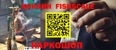 прущие грибы Новодвинск