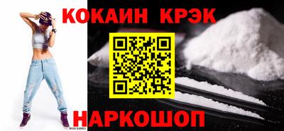 меф VHQ Новокубанск