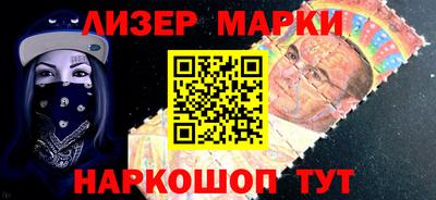 меф VHQ Новокубанск