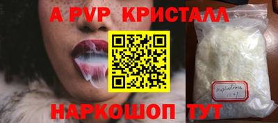 меф VHQ Новокубанск