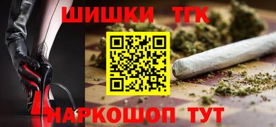меф VHQ Новокубанск