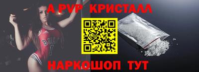 меф VHQ Новокубанск