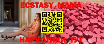 прущие грибы Новодвинск