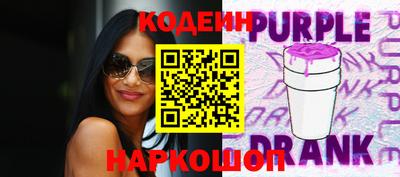 прущие грибы Новодвинск
