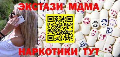 прущие грибы Новодвинск