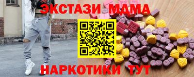 прущие грибы Новодвинск