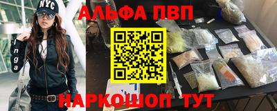 амф Новозыбков