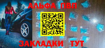 меф VHQ Новокубанск