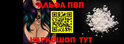 меф VHQ Новокубанск