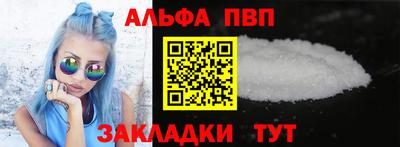 амф Новозыбков