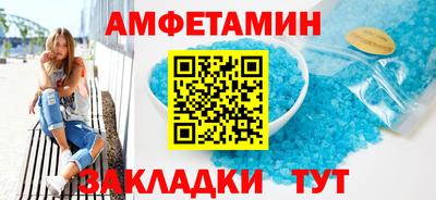 прущие грибы Новодвинск