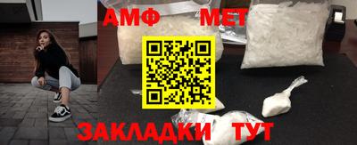 меф VHQ Новокубанск