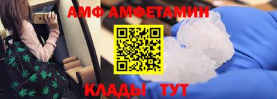 прущие грибы Новодвинск