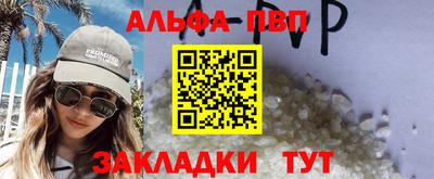 прущие грибы Новодвинск