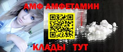 прущие грибы Новодвинск