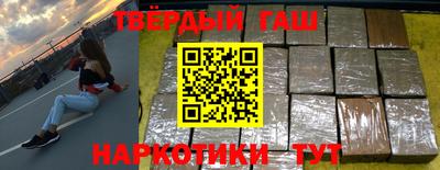 меф VHQ Новокубанск