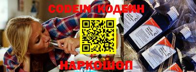 прущие грибы Новодвинск