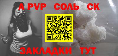 амф Новозыбков