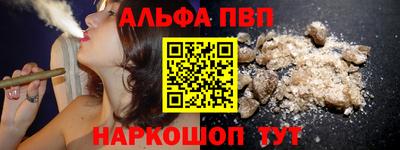 прущие грибы Новодвинск