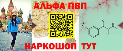 меф VHQ Новокубанск