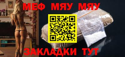 прущие грибы Новодвинск