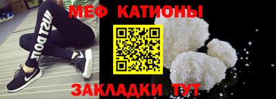 прущие грибы Новодвинск