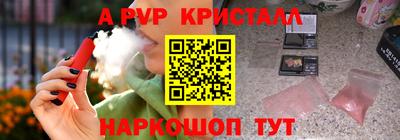 амф Новозыбков