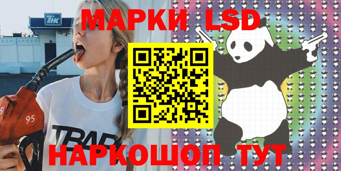 Марки 25I-NBOMe  Марки N-bome 1,5мг  Вход с VPN  Сорочинск 