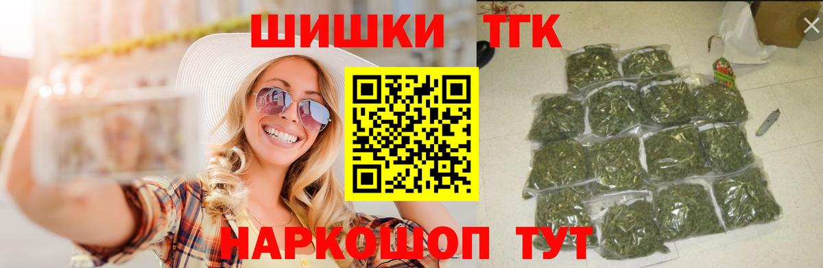 Бошки Шишки планчик  Бошки Шишки марихуана  Вход с VPN  Каннабис OG Kush  Сорочинск  Шишки марихуана семена 